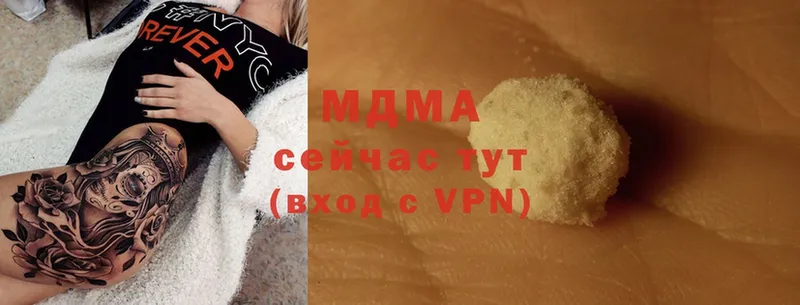 Где продают наркотики Боровичи Конопля  Alpha PVP  ГАШ  Меф  гидра зеркало  Cocaine 