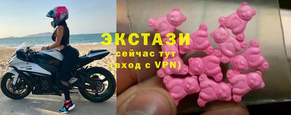 бошки Гусиноозёрск