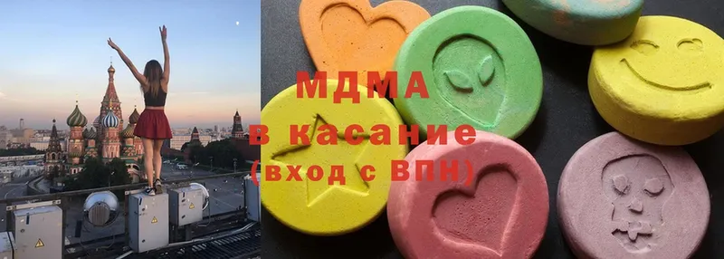 даркнет сайт  Боровичи  MDMA молли 